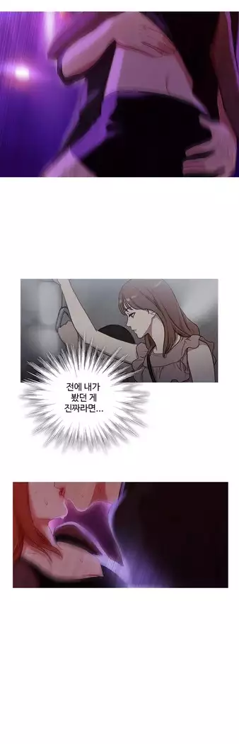 Scandal of the Witch Ch.0-35