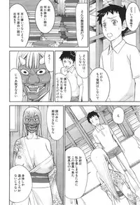 COMIC Mugen Tensei 2015-01
