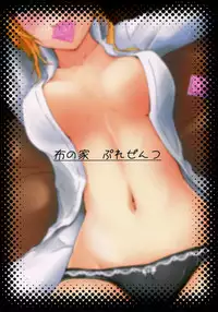 (C85) [Nuno no Ie (Moonlight)] Let's Study xxx 3 (Love Live!)