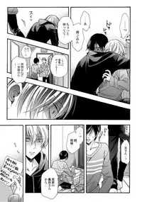 [Ichinashi Kimi] 3-pun Instant no Chinmoku