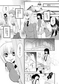 (C86) [Liliya (Ri-Ru-)] Furachi na Rakuen