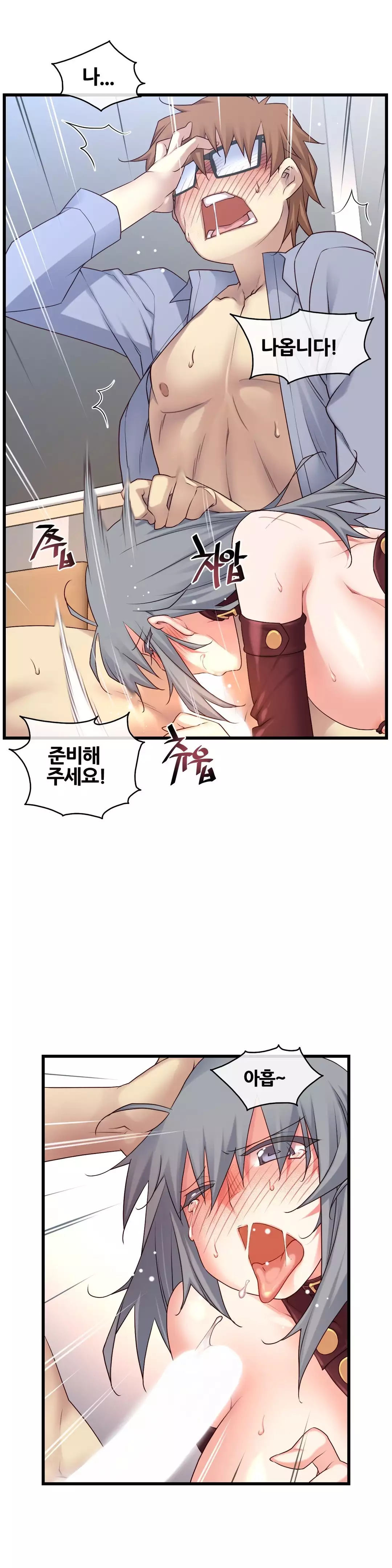 Master in My Dreams Ch.90-118