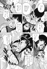 [Branshea] Kinshin Soukan Musume