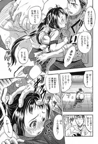 COMIC Mugen Tensei 2017-08 [Digital]