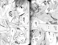 [Minami Haruka] LOVE❤ARPMA❤BODY [Chinese]