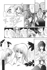 Moon World (Sailor Moon)