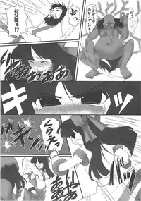 [Yumeno-Gotosi&SCLAMBLE EGG] Samu Zero