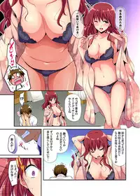 Gaticomi Vol. 91