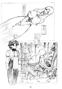 (C72) [Heisei Chachamaru Dou (NO Chachamaru)] Haha Koukou (Queen's Blade)