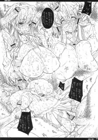 (Kyonyuukko 06) [ERECT TOUCH (Erect Sawaru)] Miyu Pai (Lucky Star)