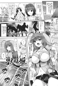 COMIC Unreal 2011-06 Vol. 31