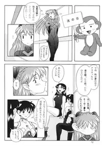 [Kohakutei (Sakai Hamachi)] EDEN -Soushuuhen- (Neon Genesis Evangelion)