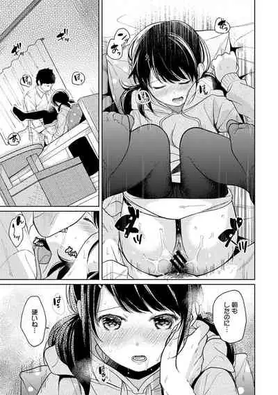 1LDK+JK Ikinari Doukyo? Micchaku!? Hatsu Ecchi!!? Ch. 1-28