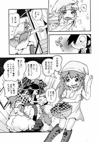 COMIC ino Vol.06 (2008-11)