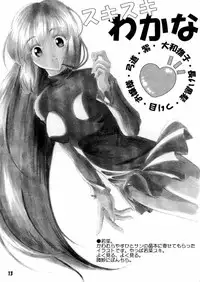 (C57) [Medical Company (Kamamura Tsukasa)] Murasaki Hashidoi