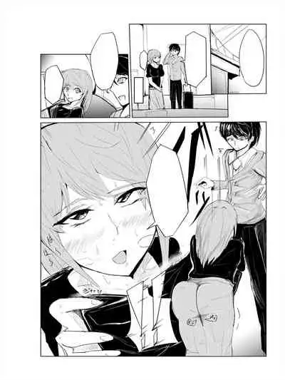 Saimin hāremu-tsukuri 1