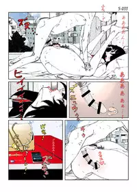 [Katanashi Apollo] Kamo no Aji - Misako 5 [Digital]