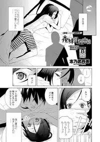 COMIC Penguin Club 2012-08 Vol.312 [Digital]