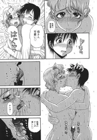 [PJ-1] Sasayaku Haha