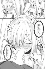 (C92) [Momiji Oroshi (Nanotaro)] Bukiyou Hamakaze (Kantai Collection -KanColle-)