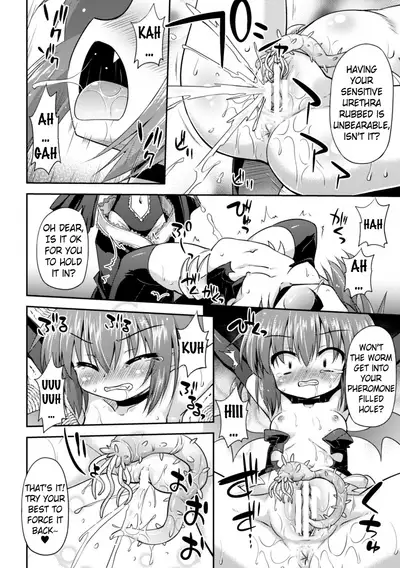 Konoyo wa Subete Tentacle! | This World is all Tentacles!