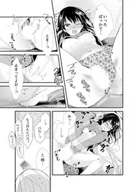 [Minamino Hazuki] Shokupan Kuwaete Toukouchuu... Butsukatta Aite to Kozukuri Ecchi!? [Kanzenban] 2