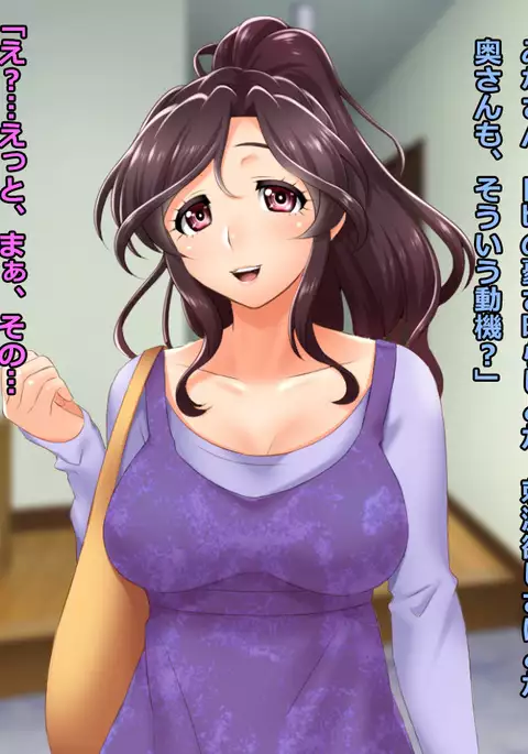 Nawa Moderu no Wana ni Kakatta Hitozuma Saya 32-sai