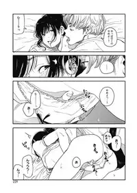 COMIC HOTMILK 2018-10 [Digital]