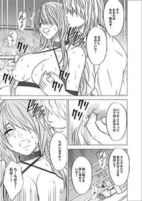 Girls Fight -Maya- Digital Comic Version