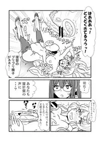 [Kuroihi] Ze~ttai? Teitoku to Rashinban Chinjufu 1-40 (Kantai Collection -KanColle-)