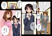 (同人誌)[サークルENZIN] 喜美嶋家での出来事 完全版 AM8:30~11:15