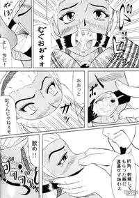 [Kyoten Heichou (Iwai Takeshi)] Gouka (Dynasty Warriors)