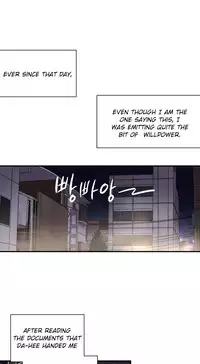 [Warpic] Narakarana Ch.00-08 [English] (YoManga) (Ongoing)