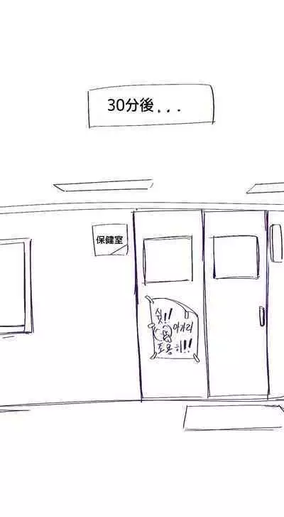 Straight♥Strawberry