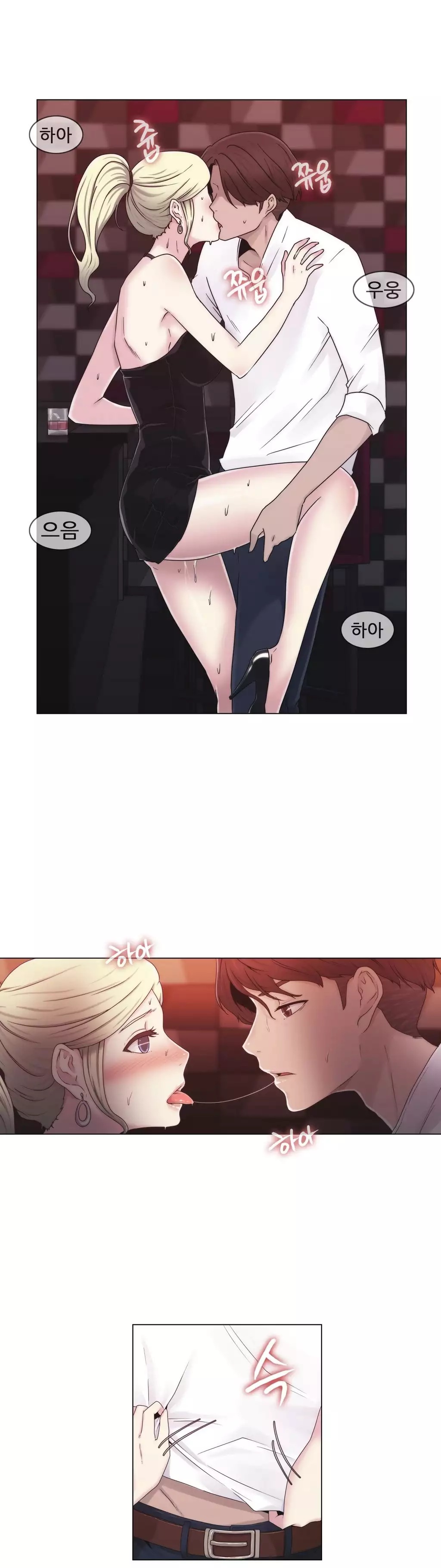 Miss Mystic Ch.1-26