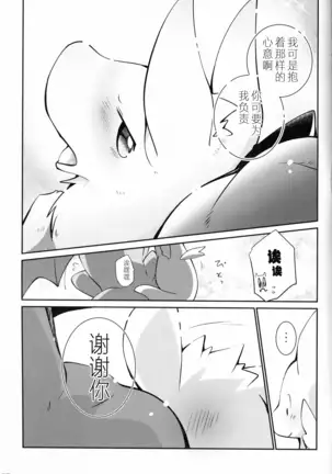 Kimi no Iro o Kanjitai! | 欲感君色!