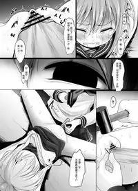 Nano desu 丨真是有趣