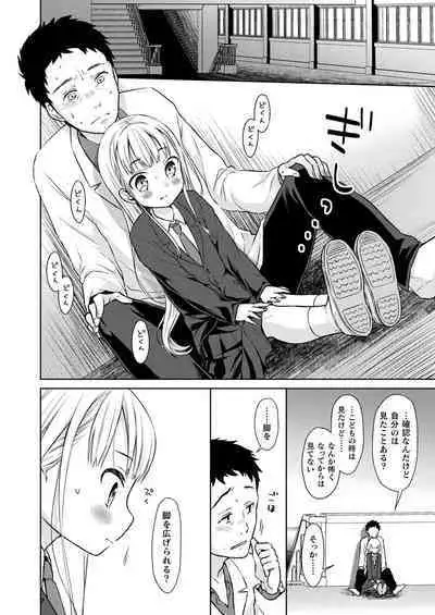 COMIC Unreal 2022-10 Vol.99