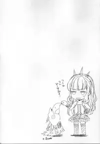 (COMIC1☆11) [Aa Aishiteru (Taishow Tanaka)] Renkinjutsushi ni Oukan o 2 (Granblue Fantasy)