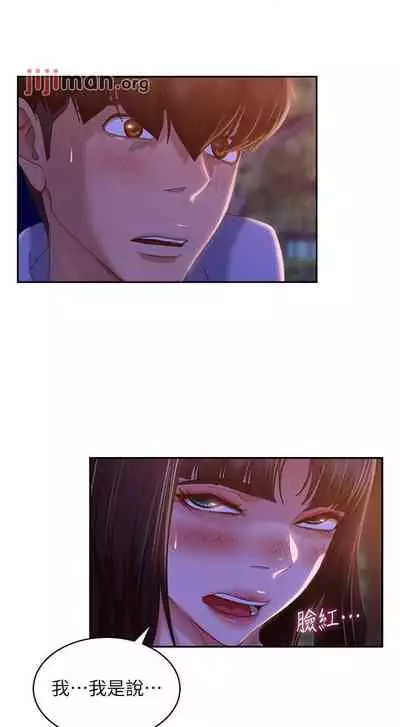 【周六连载】不良女房客（作者：Overlab studio） 第1~38话