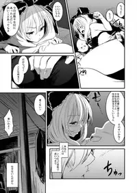 (Reitaisai 13) [Shigure Ebi (LeftHand)] Hina-chan Renshuu Shitai!! (Touhou Project)