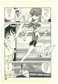 [Maakou] Moh Sugu Koisuru 5-byoumae