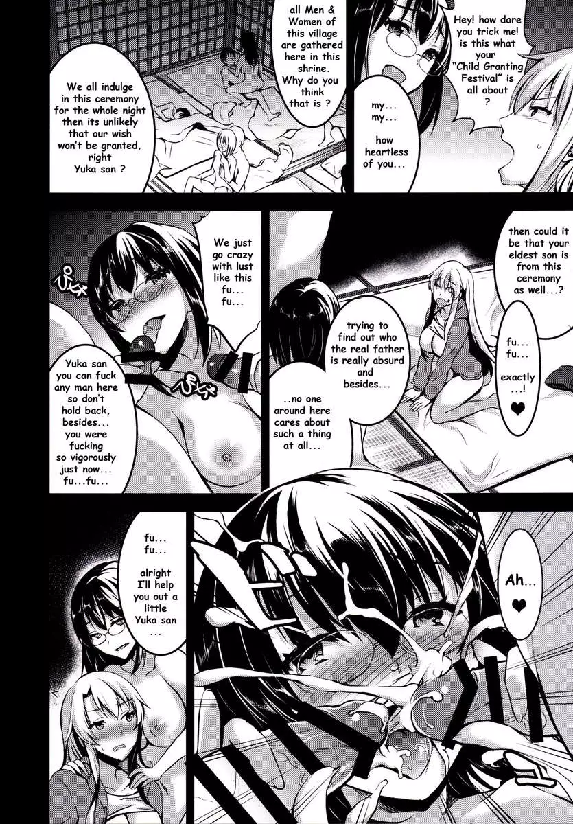 Mukashi Ecchi 5 - Lewd wife's seed accepting promiscuous sex