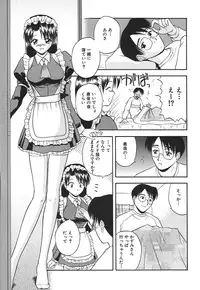 [Satou Chagashi] Hadaka de Lunch