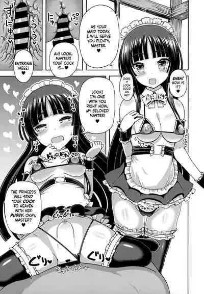 Kaguya-hime wa Amayakashitai | I Want Princess Kaguya to Pamper Me