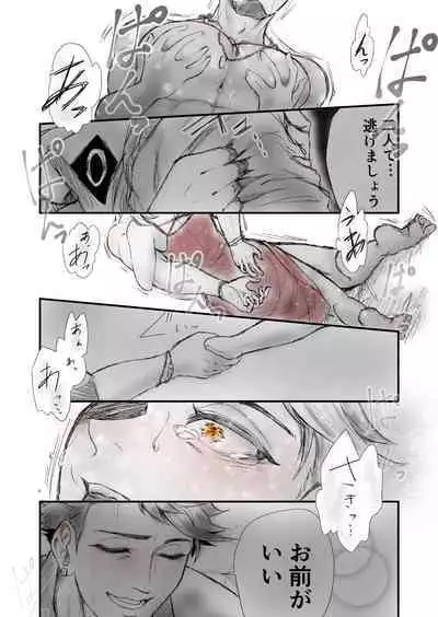 Someday we'll laugh about it