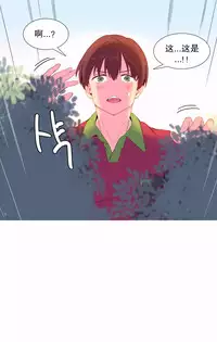 [Rozer] 我统治的世界(A World that I Rule) Ch.1-12 [Chinese]