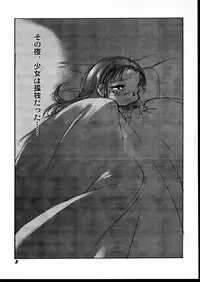 (C60) [P.A. Project (Teruki Kuma)] Kensa Nyuuin