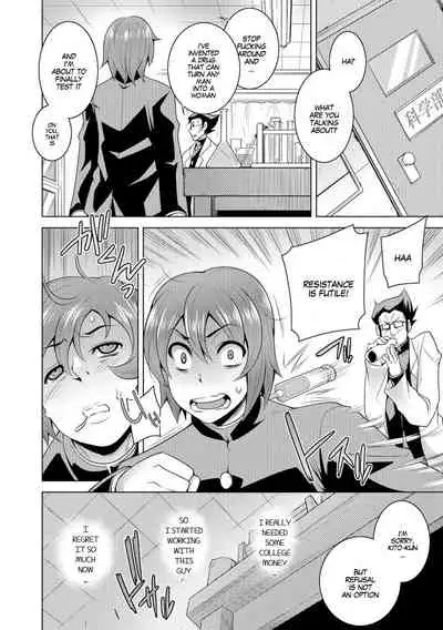 I'll Knead You Into A Girl