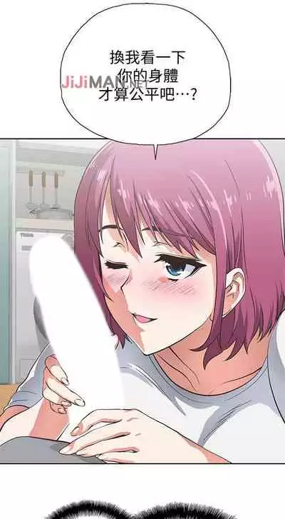 【周四连载】梦幻速食店（作者：motgini&變態啪啪啪） 第1~37话